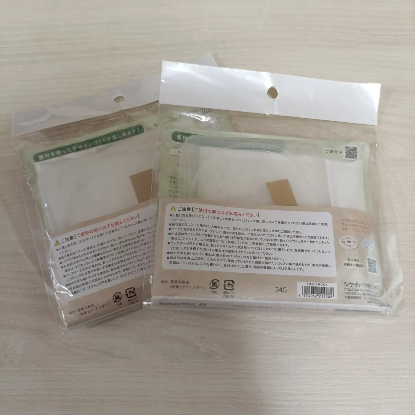 新品 2個セット シャチハタ 珪藻土 コースター 手づくりキット 日本製