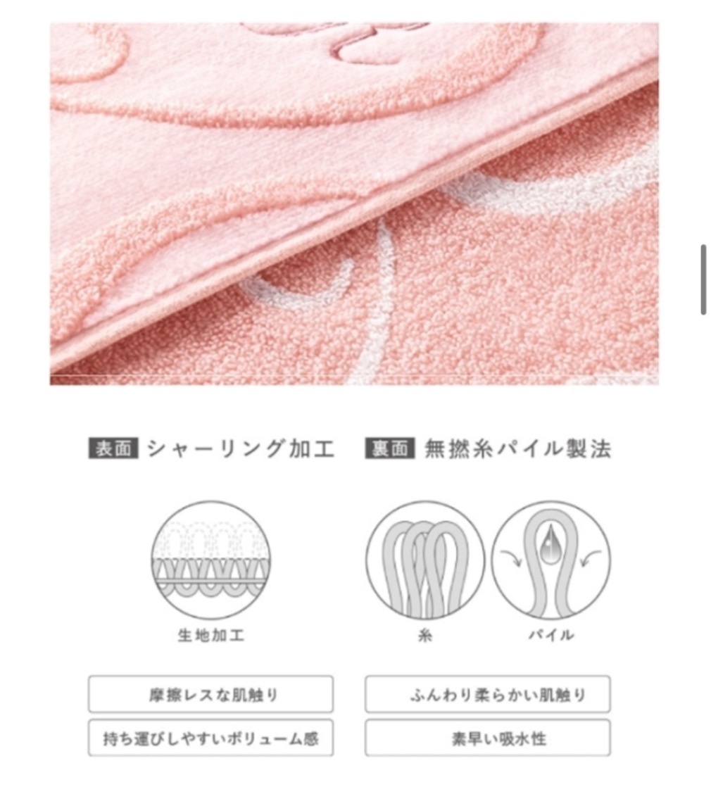 ReFa リファ ハートハンドタオル アイラ HE エムピンク【ギフト・プレゼントにも】