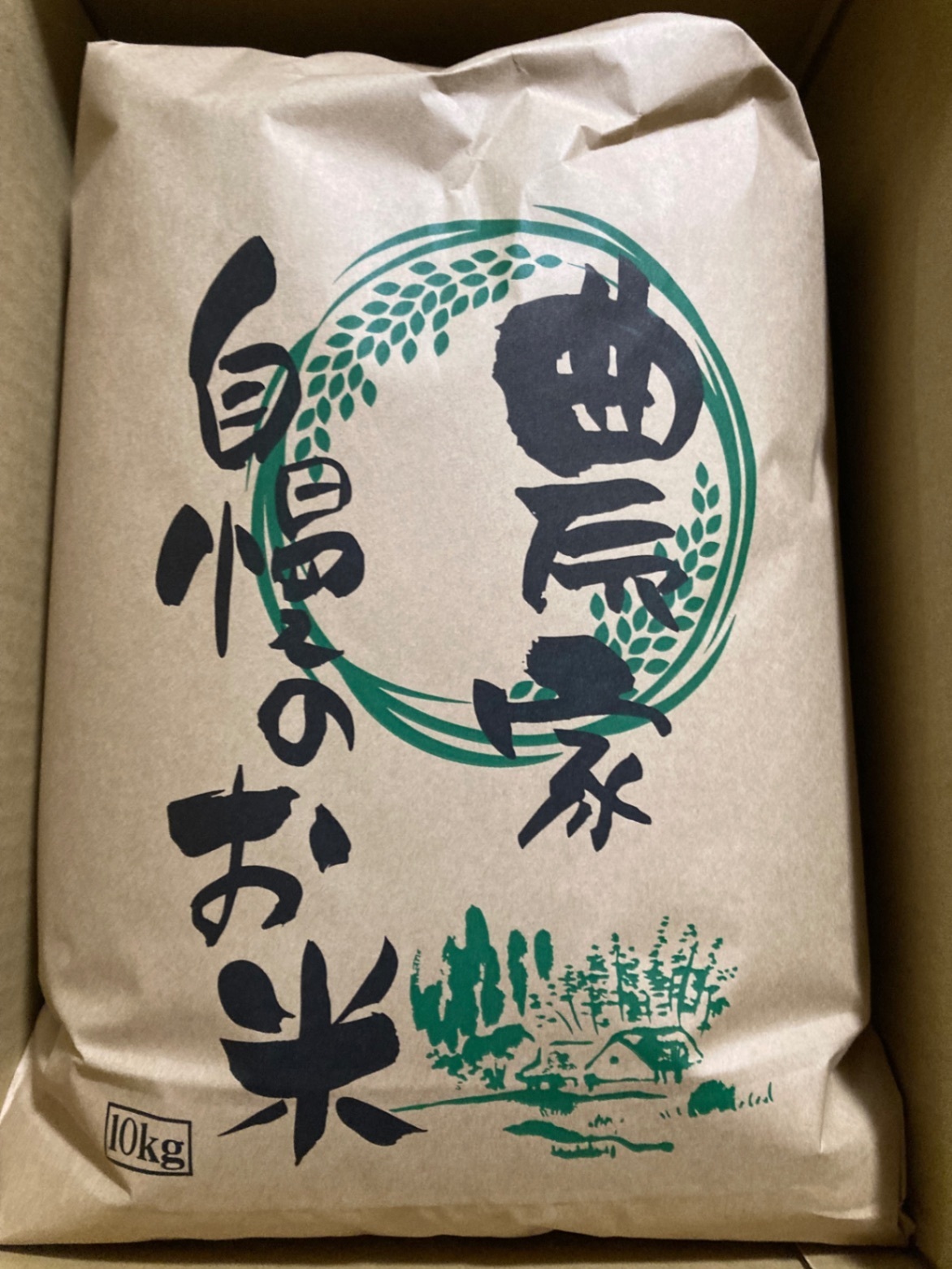 無農薬　白米　９ｋｇ夢しずく　令和7年産

