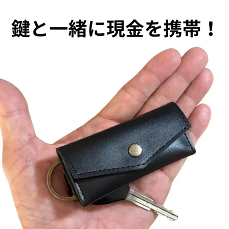 【お札が2つ折りで入る】キーリング付きミニ財布 姫路レザー （ブラック）