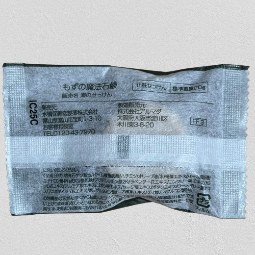 【勝手にサンプル祭り🔥】お試し140円｜もずの魔法石けん｜もちもち泡｜低刺激石けん｜乾燥肌｜敏感肌