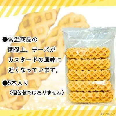 【送料無料】チーズドッグ 原宿ドック 原宿ドッグ チーズドック チーズワッフル デザート スイーツ