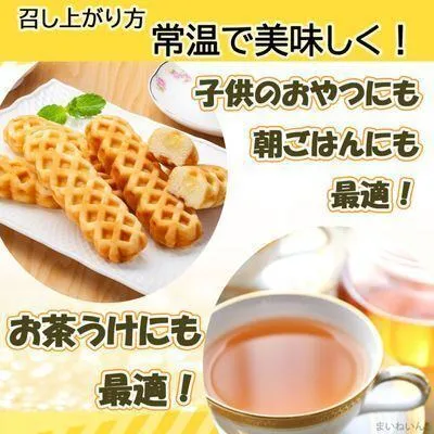 【送料無料】チーズドッグ 原宿ドック 原宿ドッグ チーズドック チーズワッフル デザート スイーツ