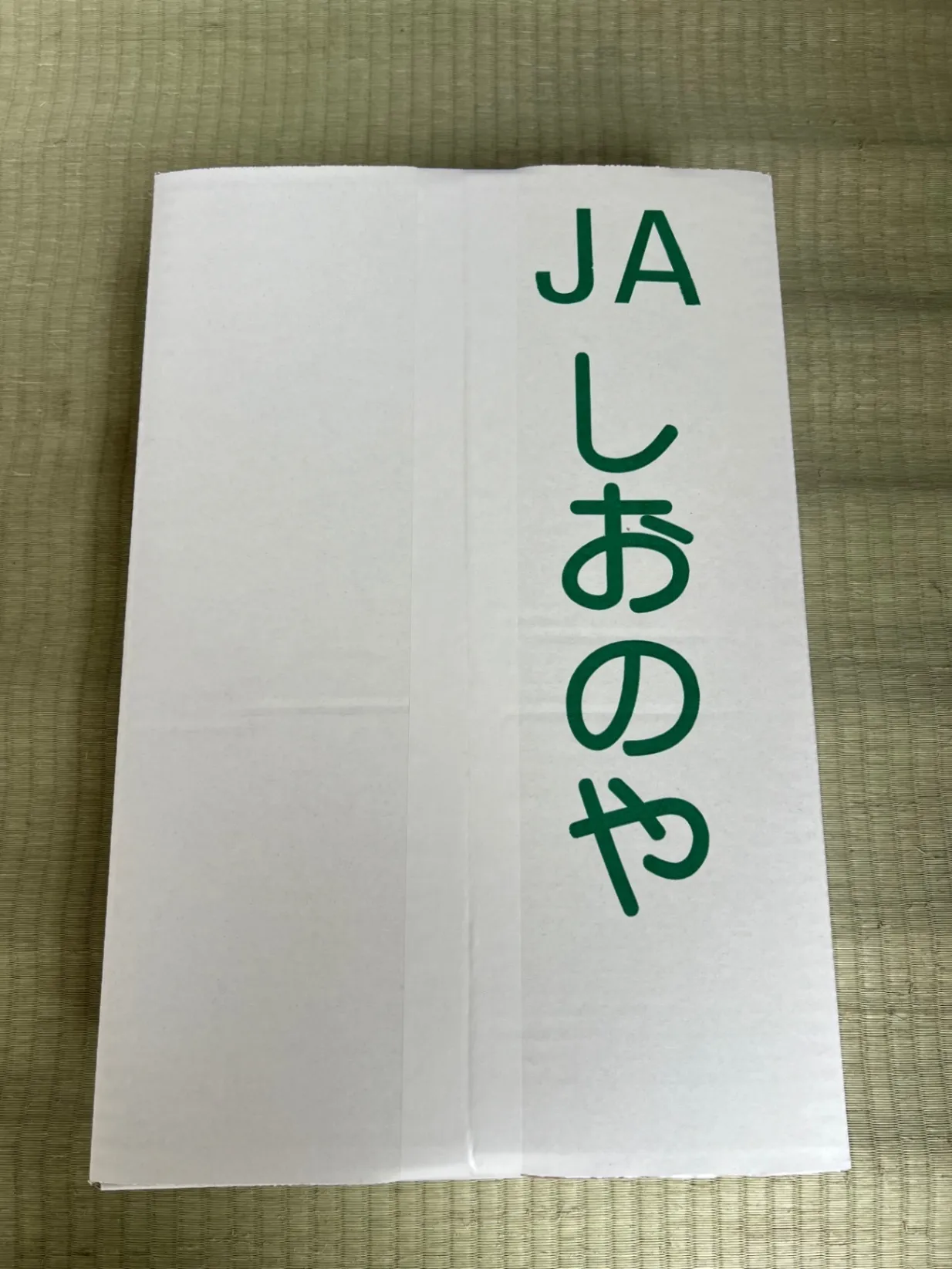 あきづき　梨5kg