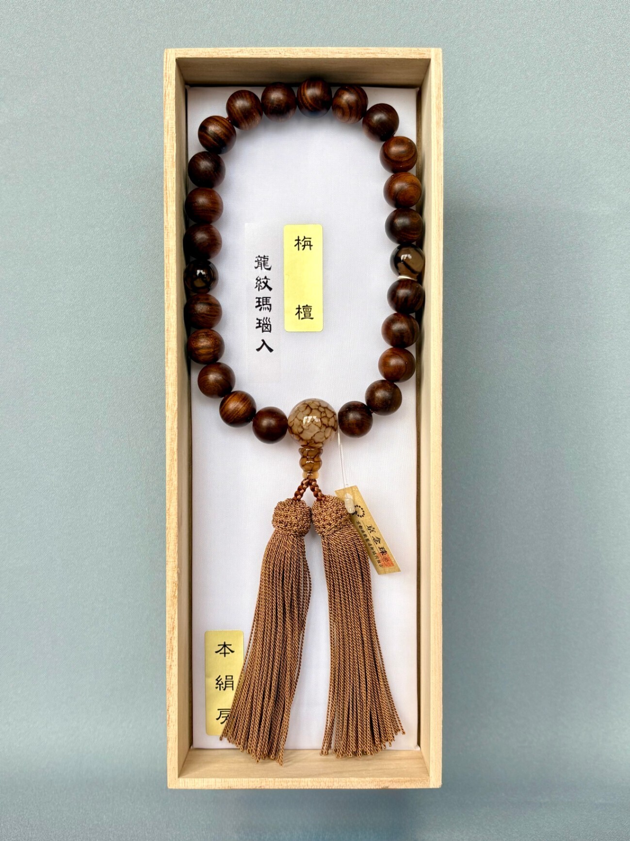 御数珠（念珠）全宗派対応　男性用　片手念珠　素引栴檀２２玉　白龍紋瑪瑙仕立　正絹頭房/木箱入