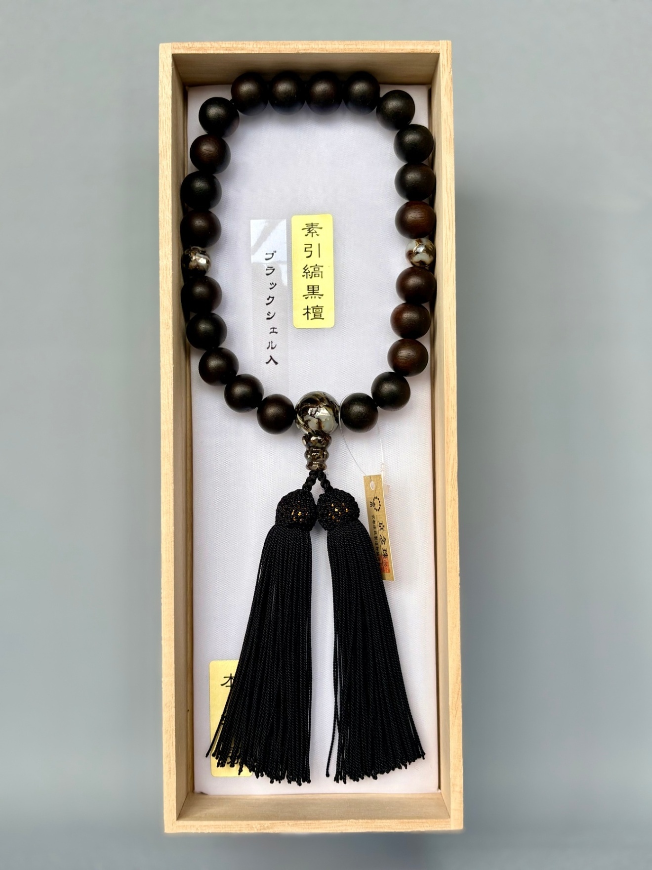 御数珠（念珠）全宗派対応　男性用　片手念珠　素引縞黒檀22玉　ブラックシェル　正絹頭房/木箱入