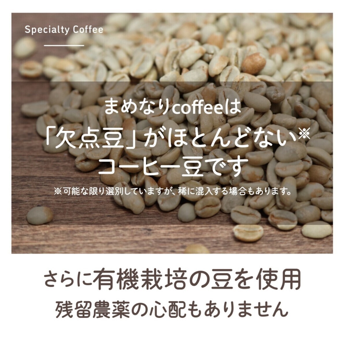 【10個セット】体にやさしいまめなりコーヒー ドリップバッグセット