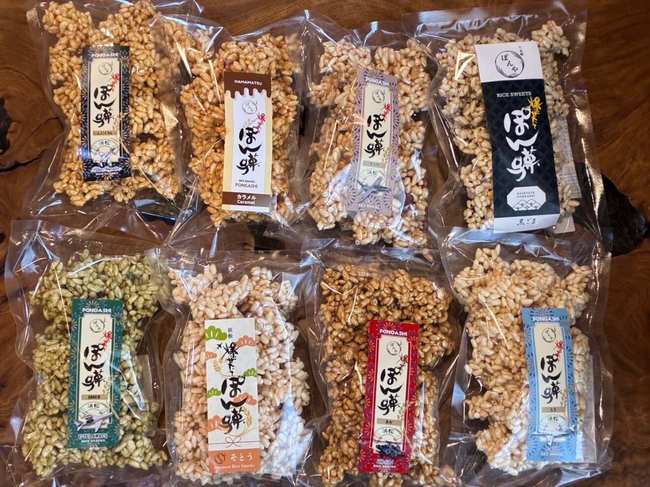 リベ価格✨　
ぽん菓子
いろんな味【８袋】
詰め合わせセット