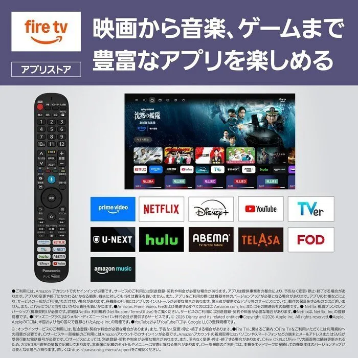 【予約/延長3年保証】Panasonic 32V型液晶テレビ VIERA TV-32S60C