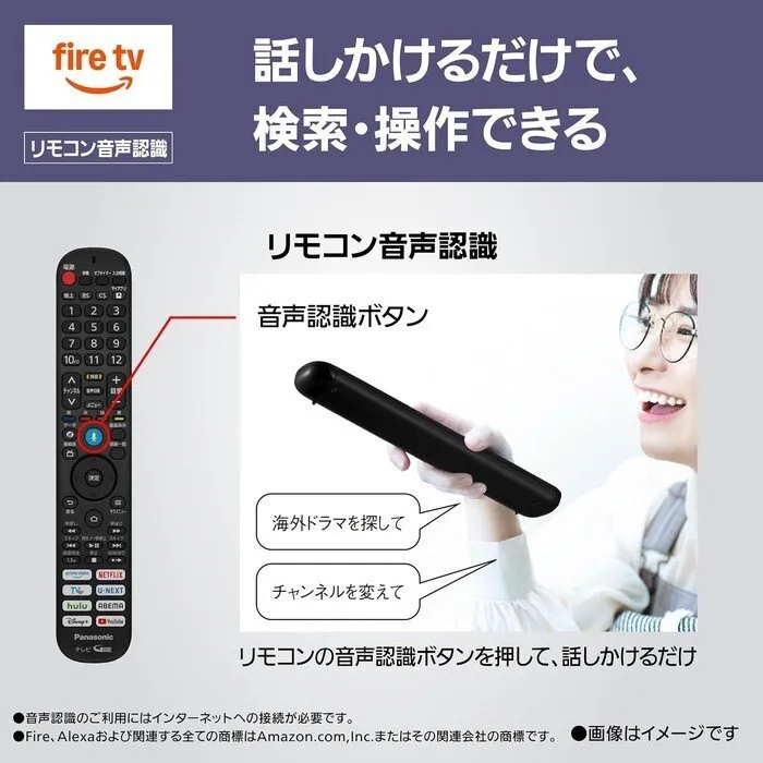 【予約/延長3年保証】Panasonic 32V型液晶テレビ VIERA TV-32S60C