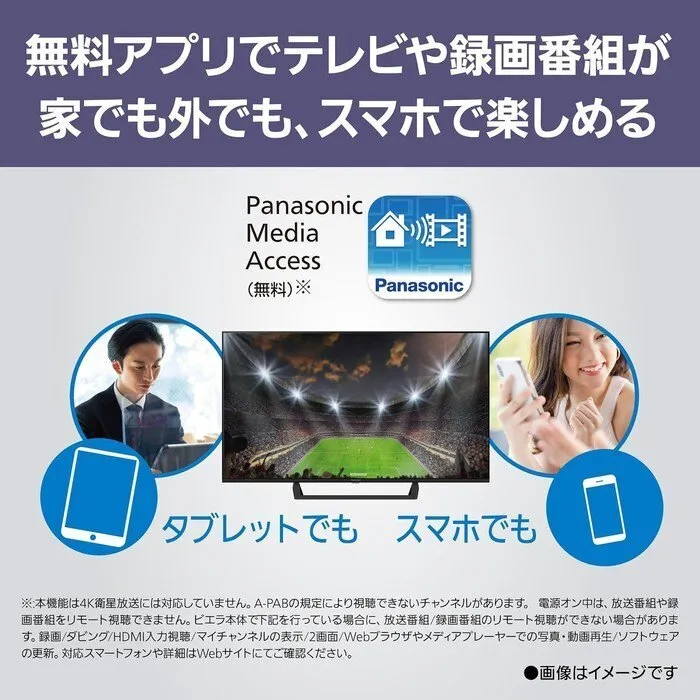 【予約/延長3年保証】Panasonic 32V型液晶テレビ VIERA TV-32S60C