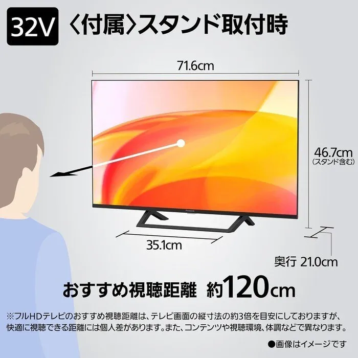【予約/延長3年保証】Panasonic 32V型液晶テレビ VIERA TV-32S60C