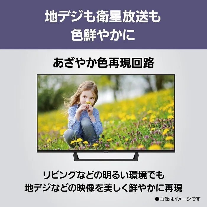 【予約/延長3年保証】Panasonic 40V型液晶テレビ VIERA TV-40S60C