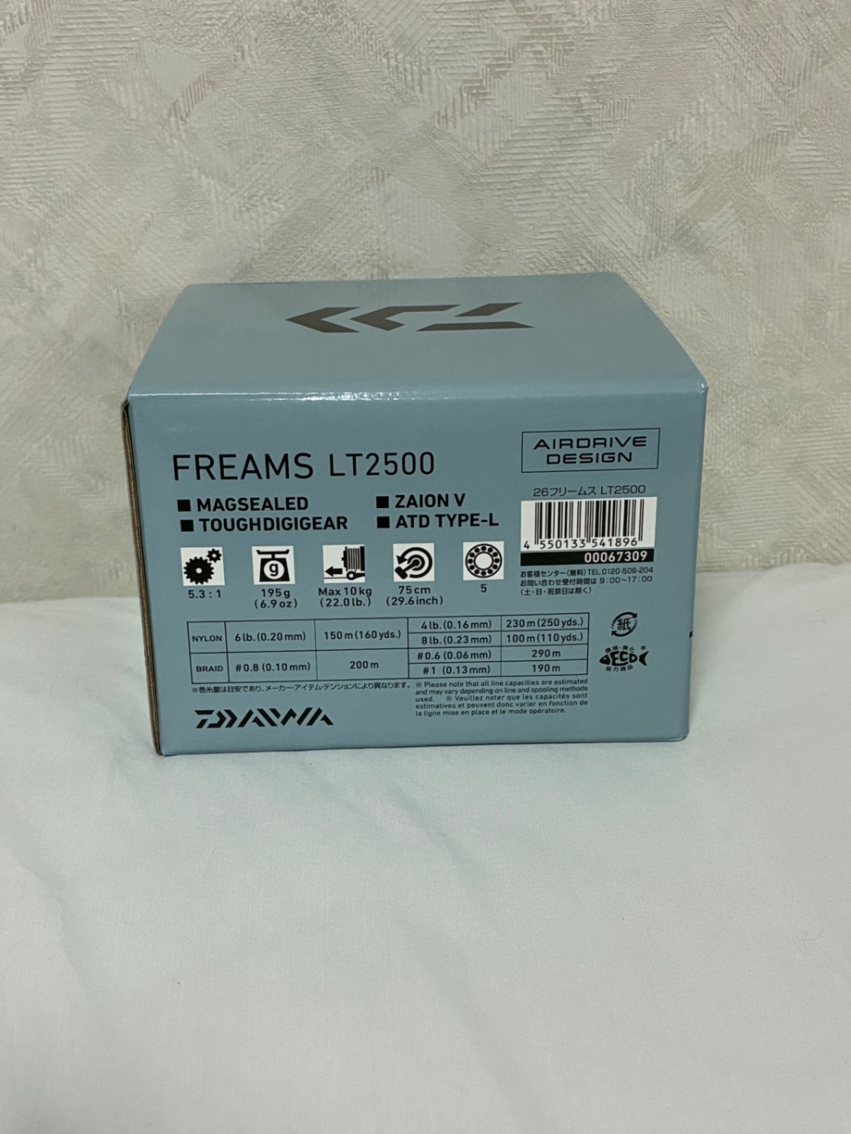 【新品】ダイワ 26 フリームス LT2500 スピニングリール