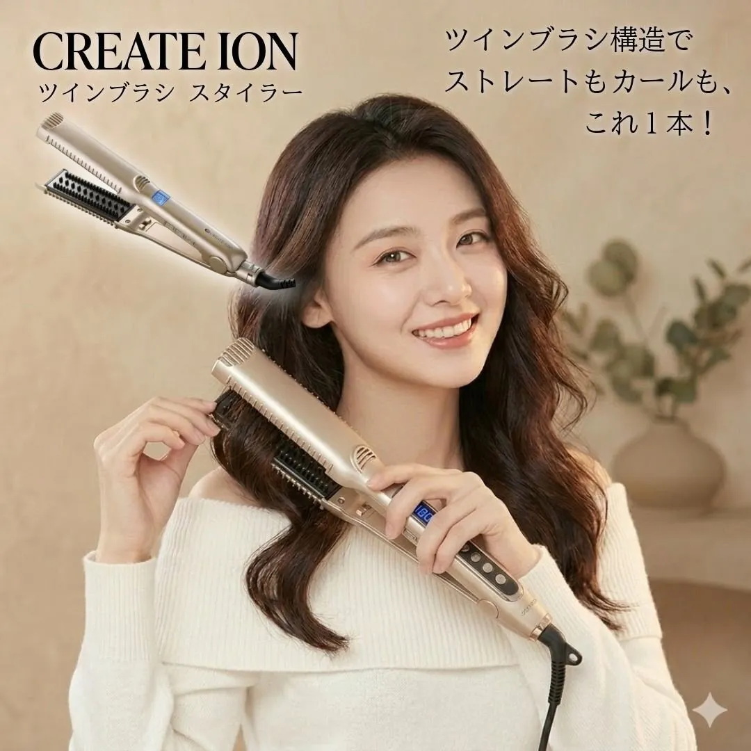 クレイツイオンツインブラシアイロン クレイツイオンツイン ブラシスタイラー ヘアアイロン ストレート 5