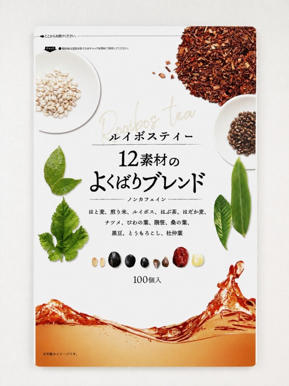 ルイボスティー12素材のよくばりブレンド 100包｜ノンカフェイン
