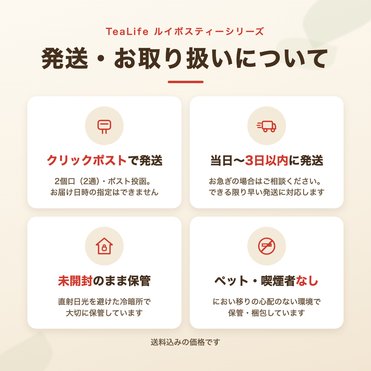 ルイボスティー 2袋セット 計202包｜ノンカフェイン・大容量