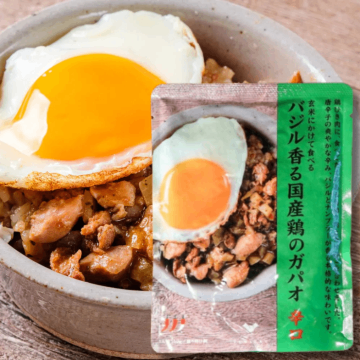 ごちそう丼3種食べ比べ｜ガパオ・ルーロー飯・麻辣丼｜国産肉・無添加レトルト｜結わえる