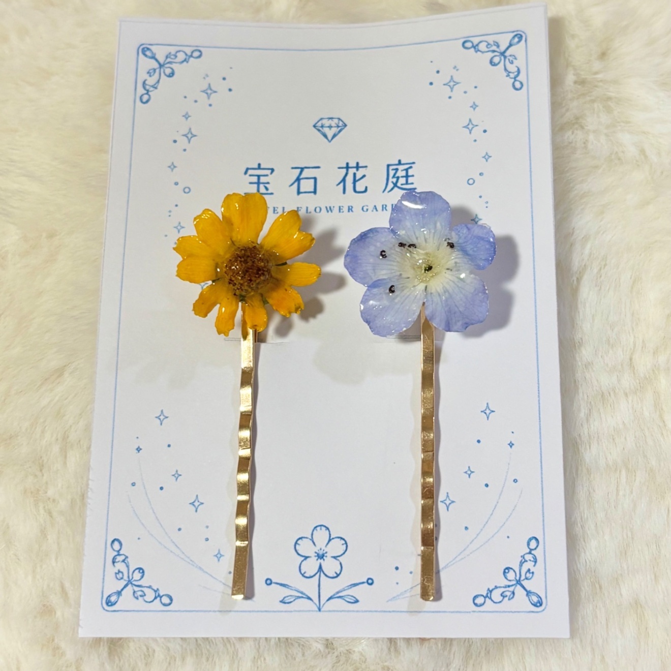 本物の花 ネモフィラ×メランポジウム ヘアピン2本 ハンドメイド