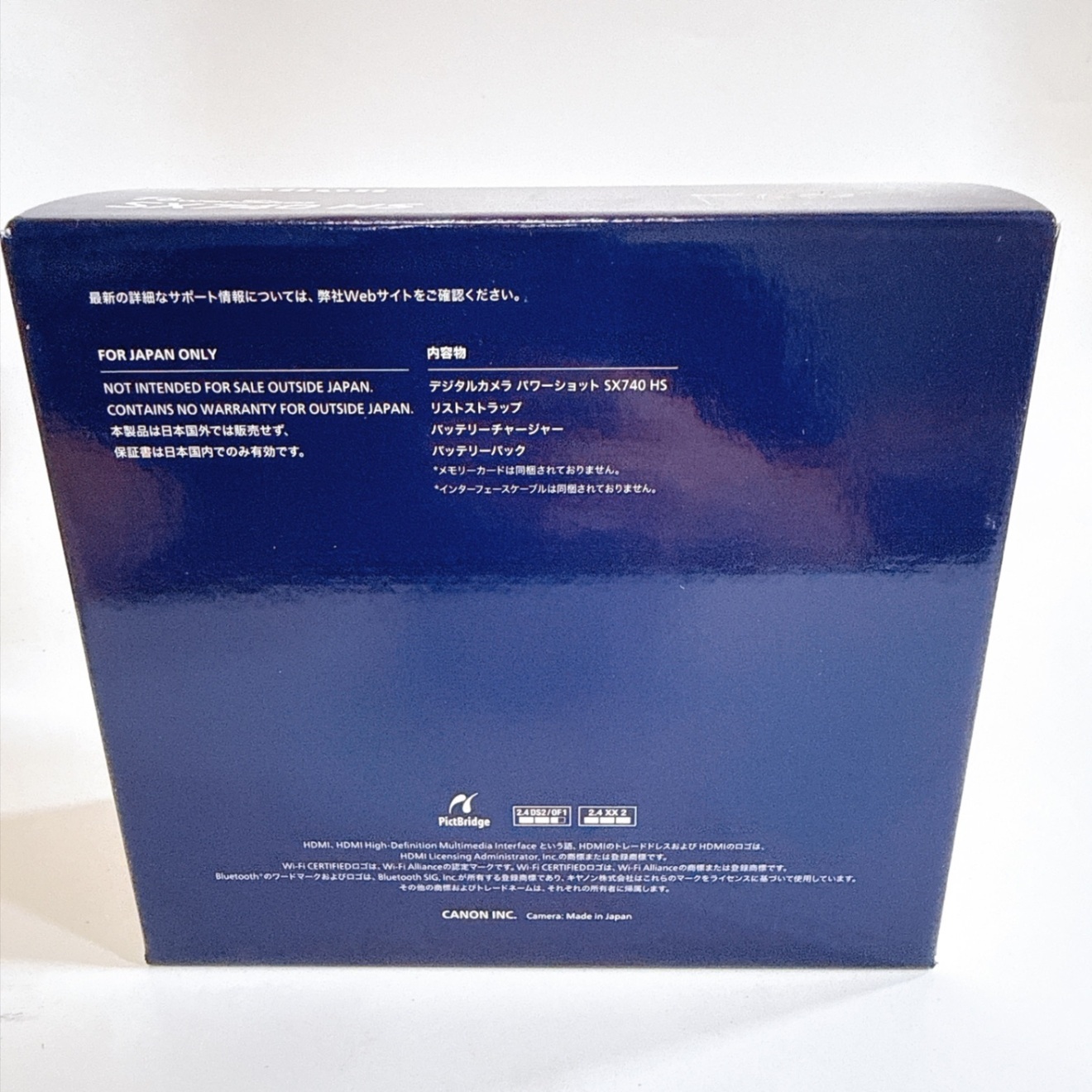 【業者仕入れの新品】キャノン　PowerShot　SX740HS　シルバー　