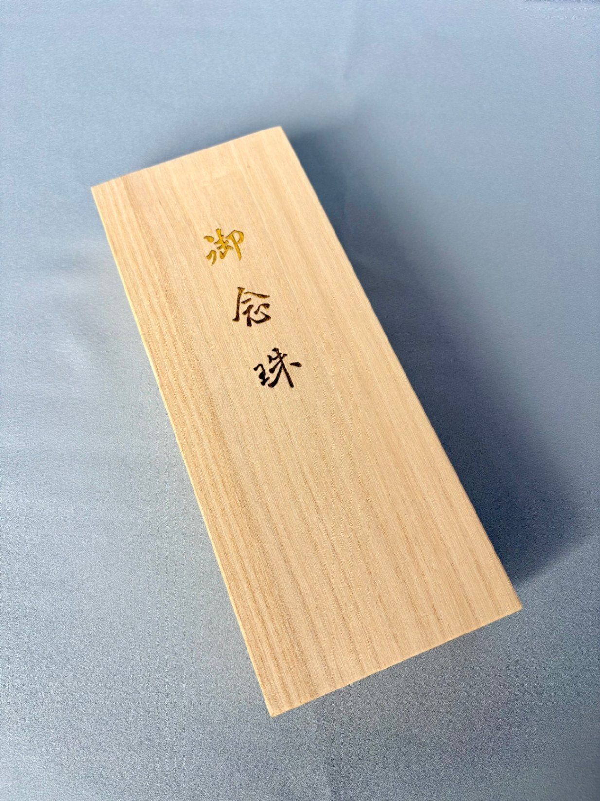 御数珠（念珠）全宗派対応　男性用　片手念珠　青虎眼石22玉　正絹頭房/木箱入