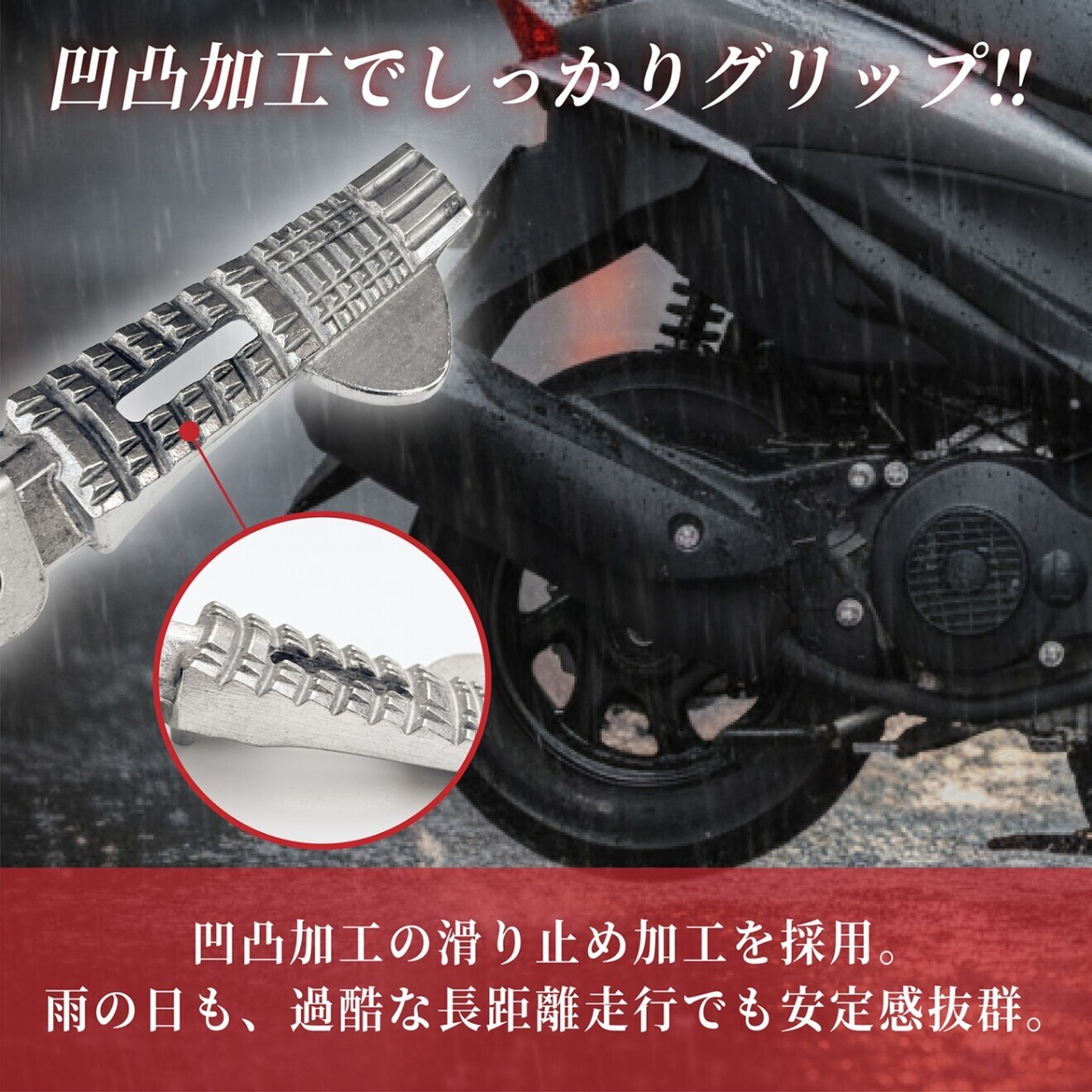 タンデムステップ アドレスV125 互換品 左右セット バイク 踏み台 バー フットペグ ピリオン