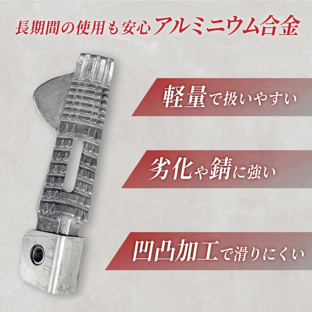 タンデムステップ アドレスV125 互換品 左右セット バイク 踏み台 バー フットペグ ピリオン