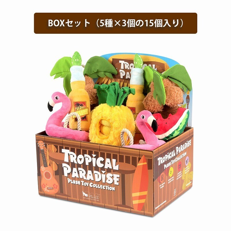［ルークラン］P.L.A.Y トロピカルパラダイス BOXセット