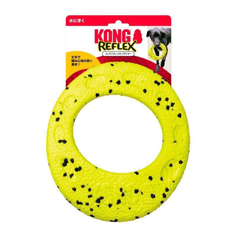 【まとめ買い＋レジ袋】 KONG コング リフレックス フライヤー ×２個