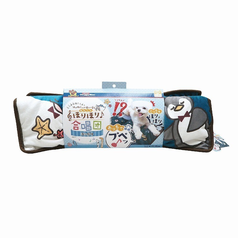 【まとめ買い＋レジ袋】 ［ドギーマンハヤシ］わんこのほりほり合唱団 海の劇場 ×２個