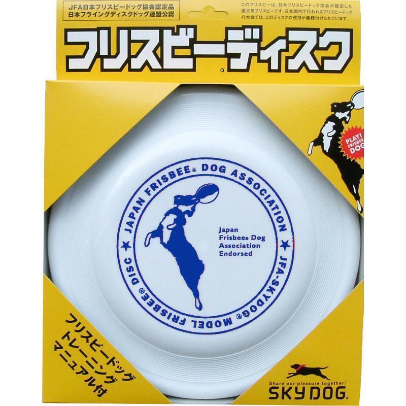【まとめ買い＋レジ袋】 ［スカイボックス］スカイドッグフリスビーディスク L 白 ×２個