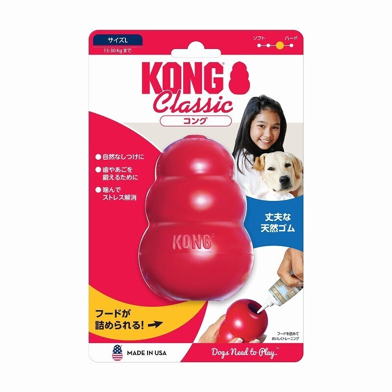 【まとめ買い＋レジ袋】 ［スペクトラムブランズジャパン］KONG コング L ×２個