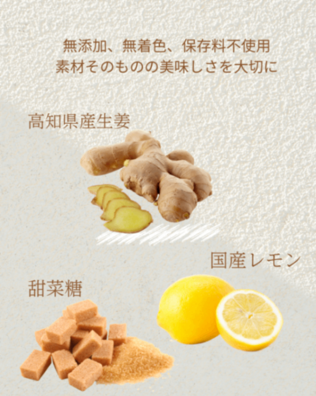 ジンジャーシロップ２本セット