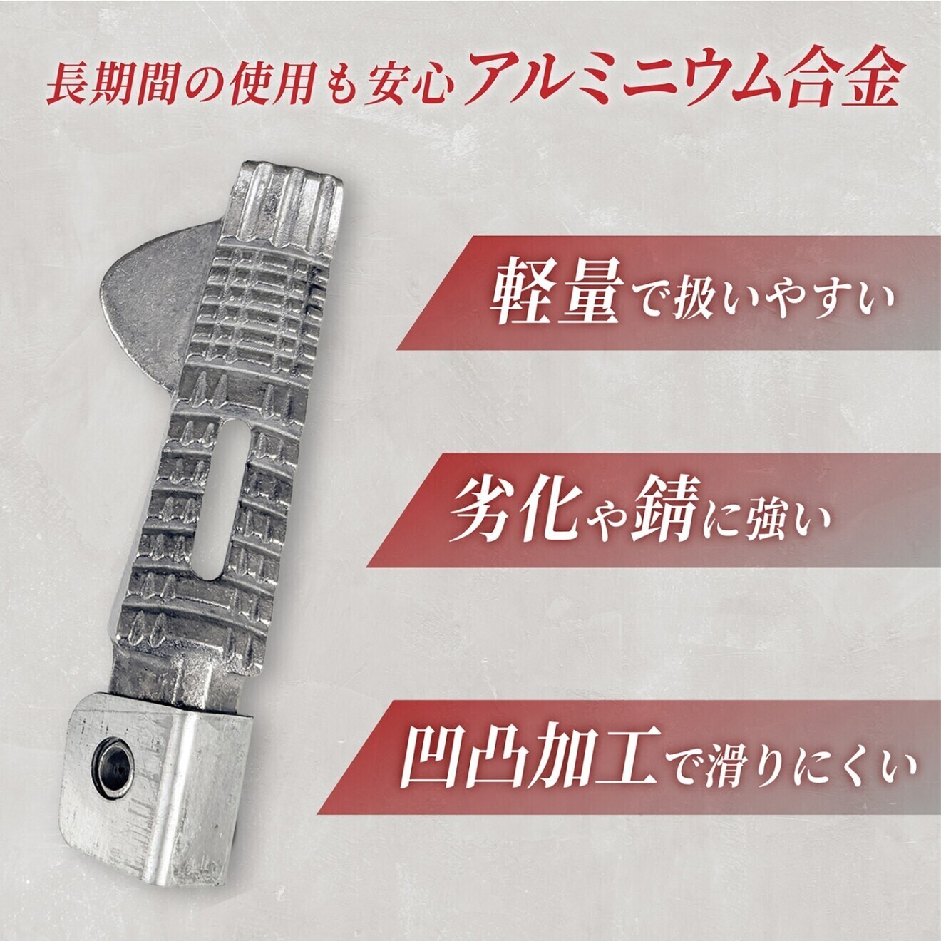 タンデムステップ アドレスV125 互換品 右のみ バイク 踏み台 バー フットペグ ピリオン