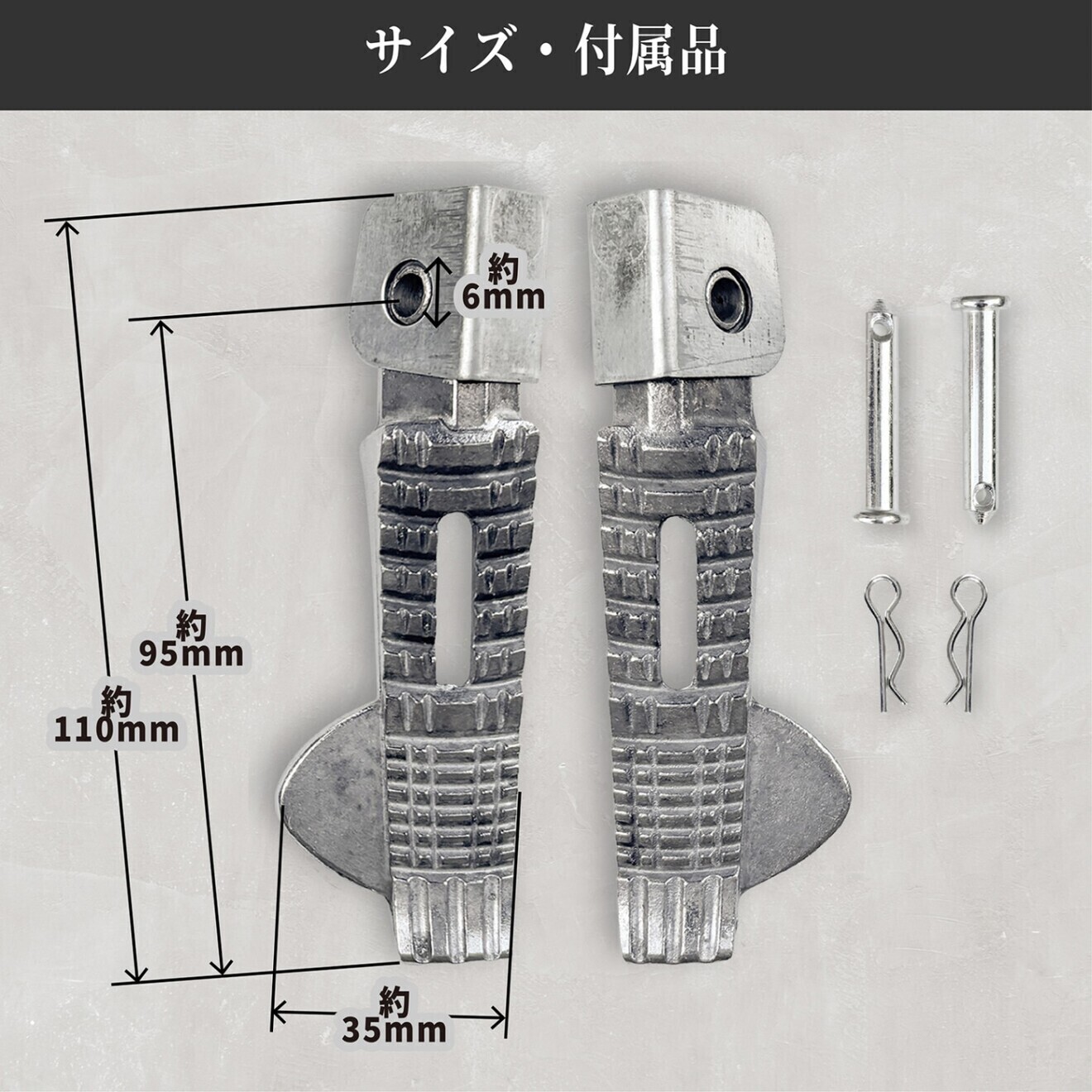 タンデムステップ アドレスV125 互換品 右のみ バイク 踏み台 バー フットペグ ピリオン