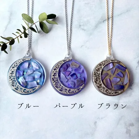 ソラのかけら ネックレス シェル 三日月 ブルー パープル ブラウン 大ぶり ロング 宇宙