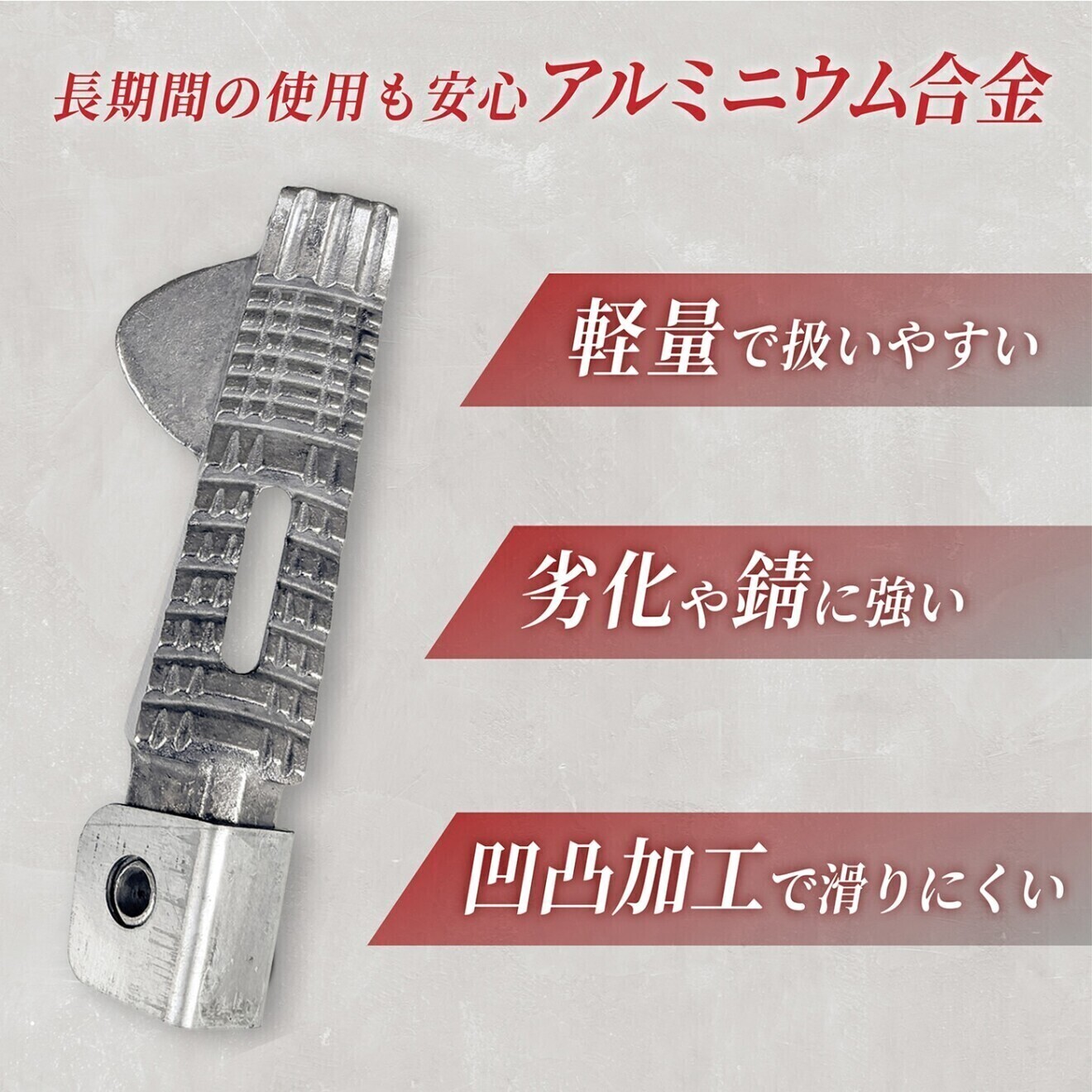 タンデムステップ アドレスV125 互換品 左のみ バイク 踏み台 バー フットペグ ピリオン