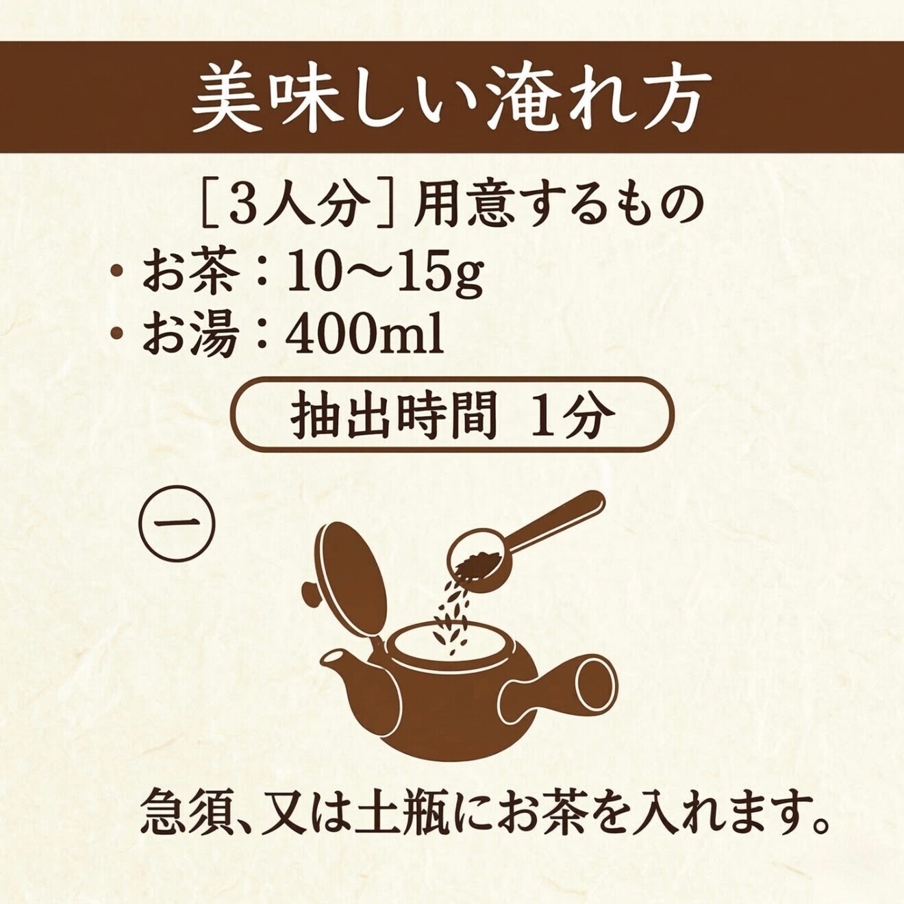 綾鷹 ほうじ茶　無添加  70ｇ袋　創業450年京都宇治 上林春松本店製　焙じ茶