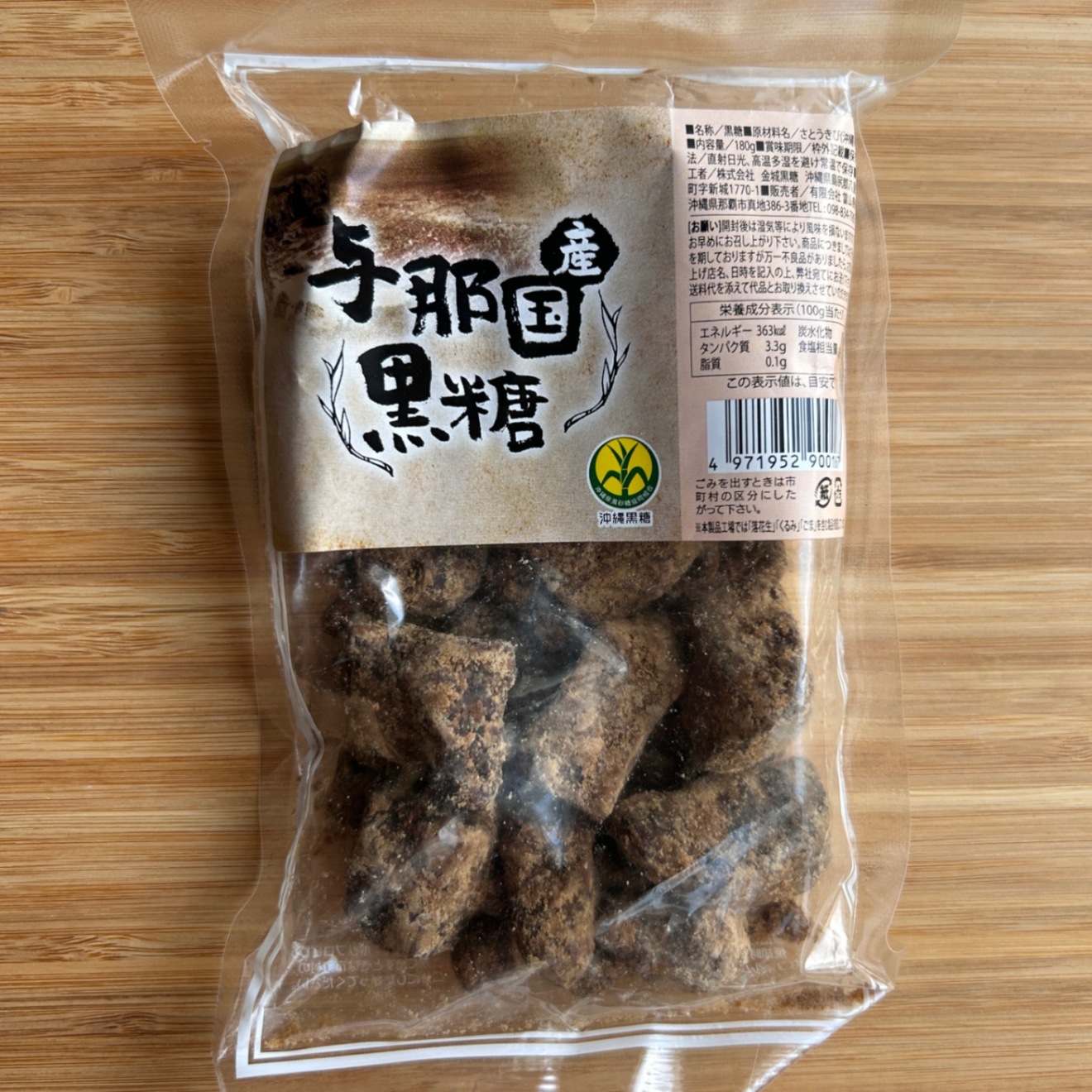 【多良間島産黒糖×与那国島産黒糖×ココナッツ黒糖】黒糖の世界を広く楽しむ3種セット