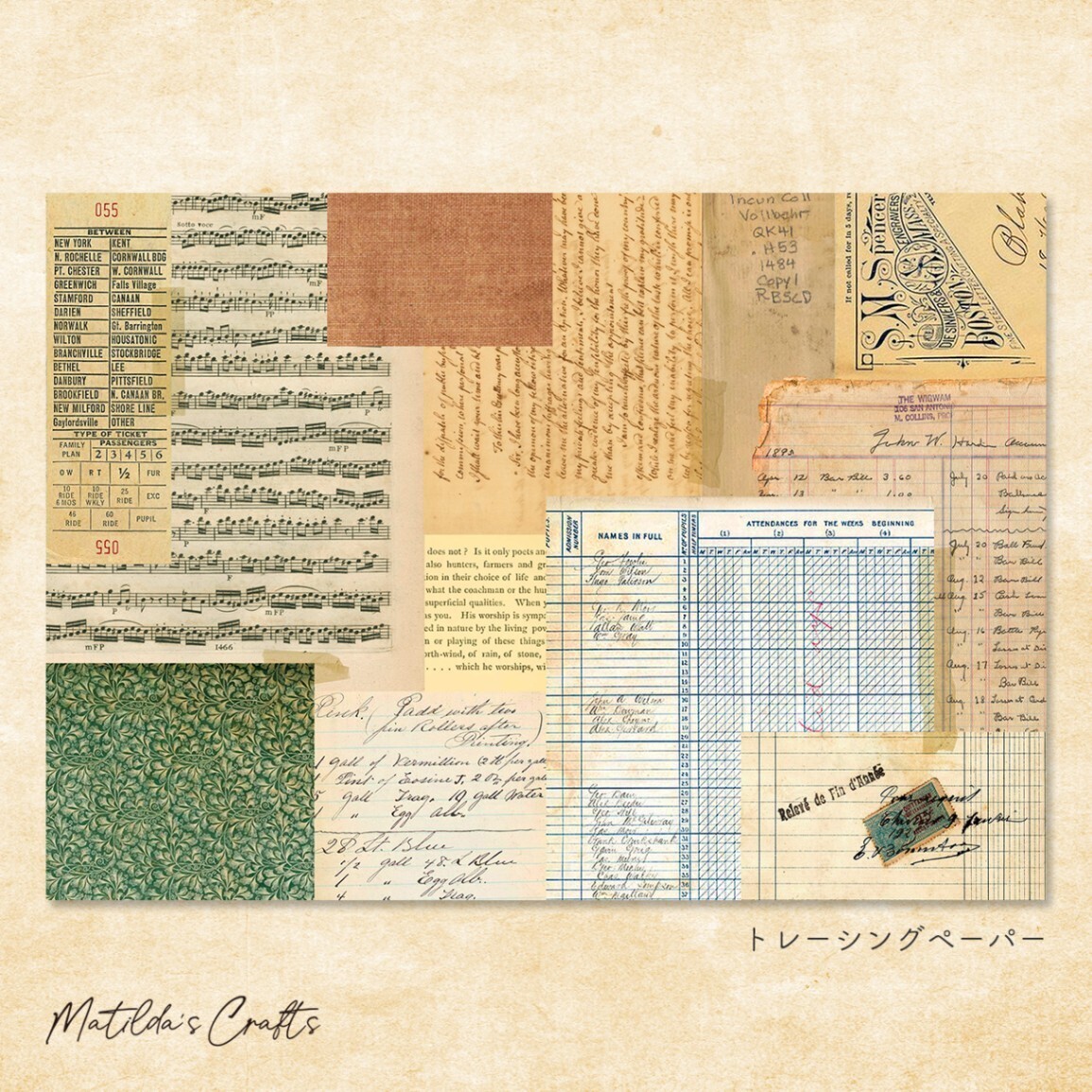 トレーシングペーパー　MA-0072