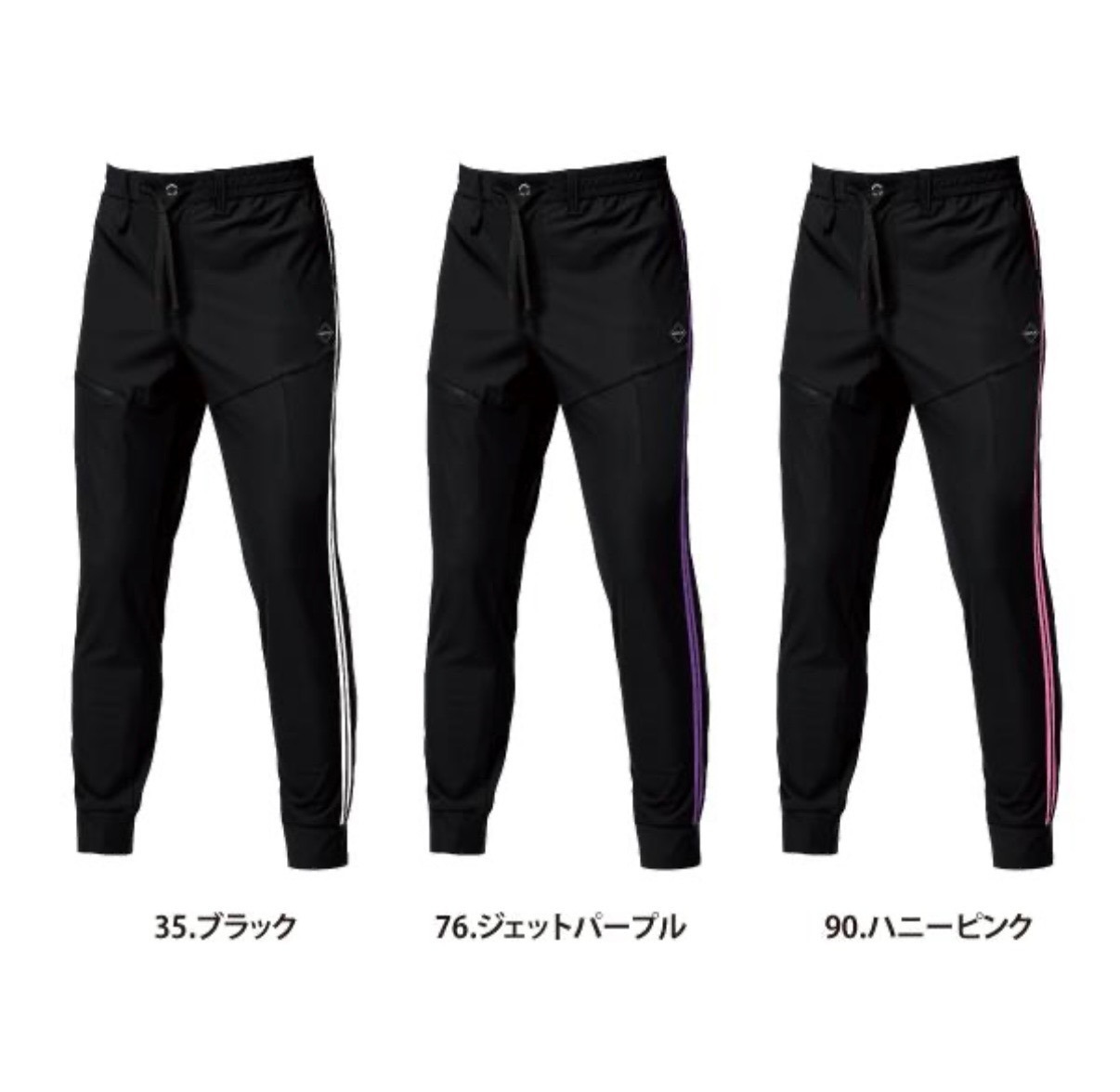 【数量限定】バートル BURTLE 4115 サイドラインパンツ 作業服 作業着
