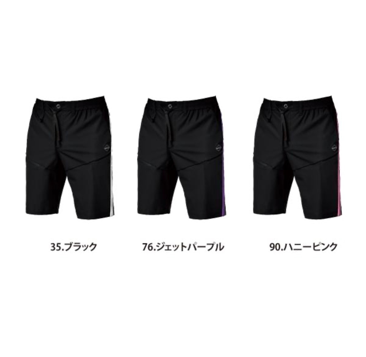【数量限定】バートル BURTLE 4116 ショートサイドラインパンツ 作業服 作業着