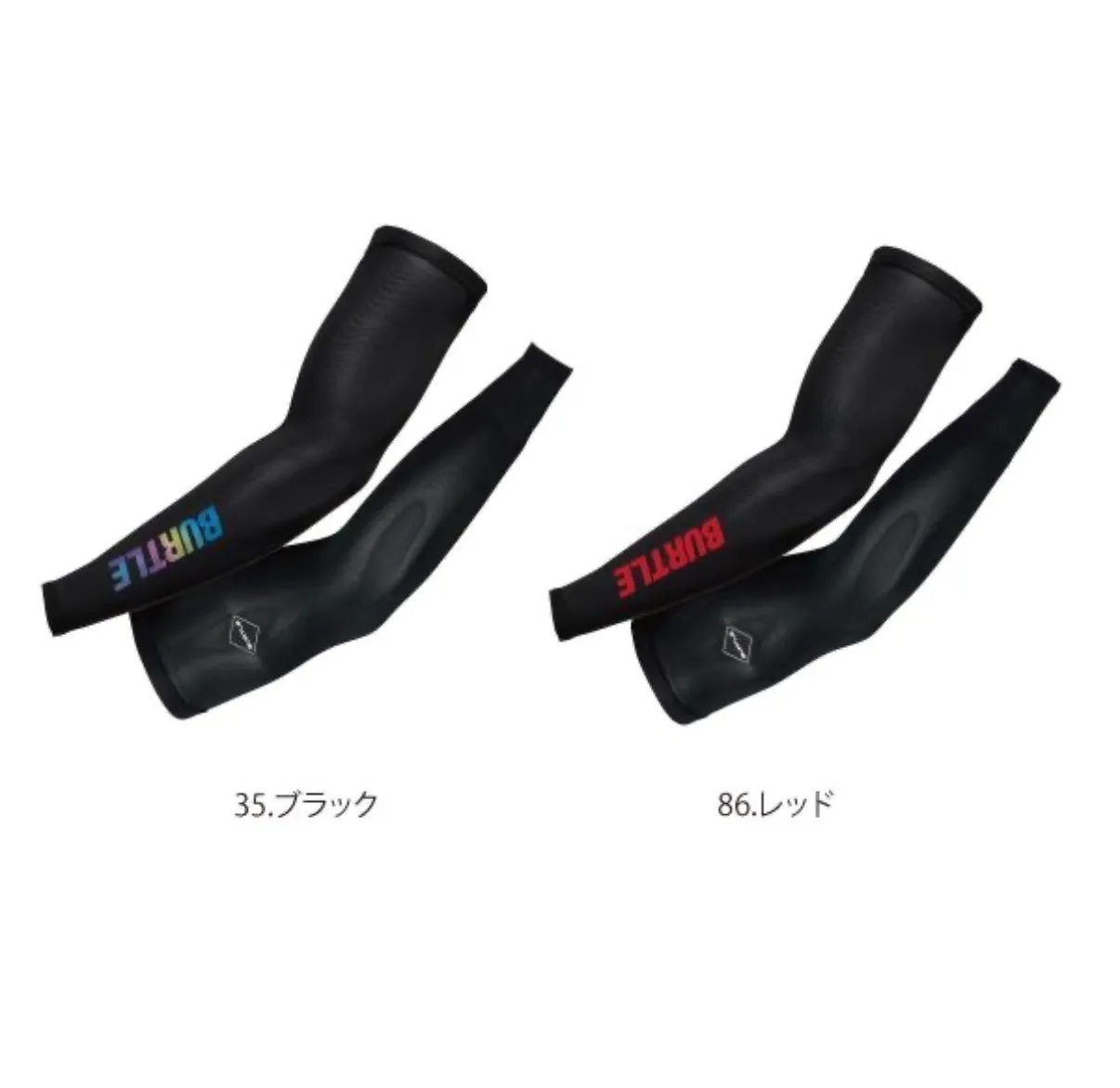 バートル BURTLE 4120 アイスアームカバー ユニセックス
