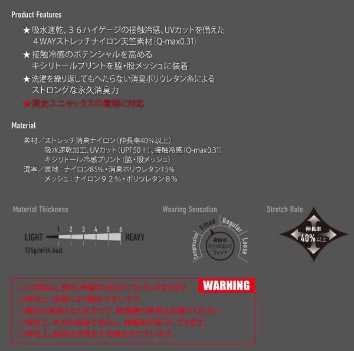 バートル BURTLE 4120 アイスアームカバー ユニセックス
