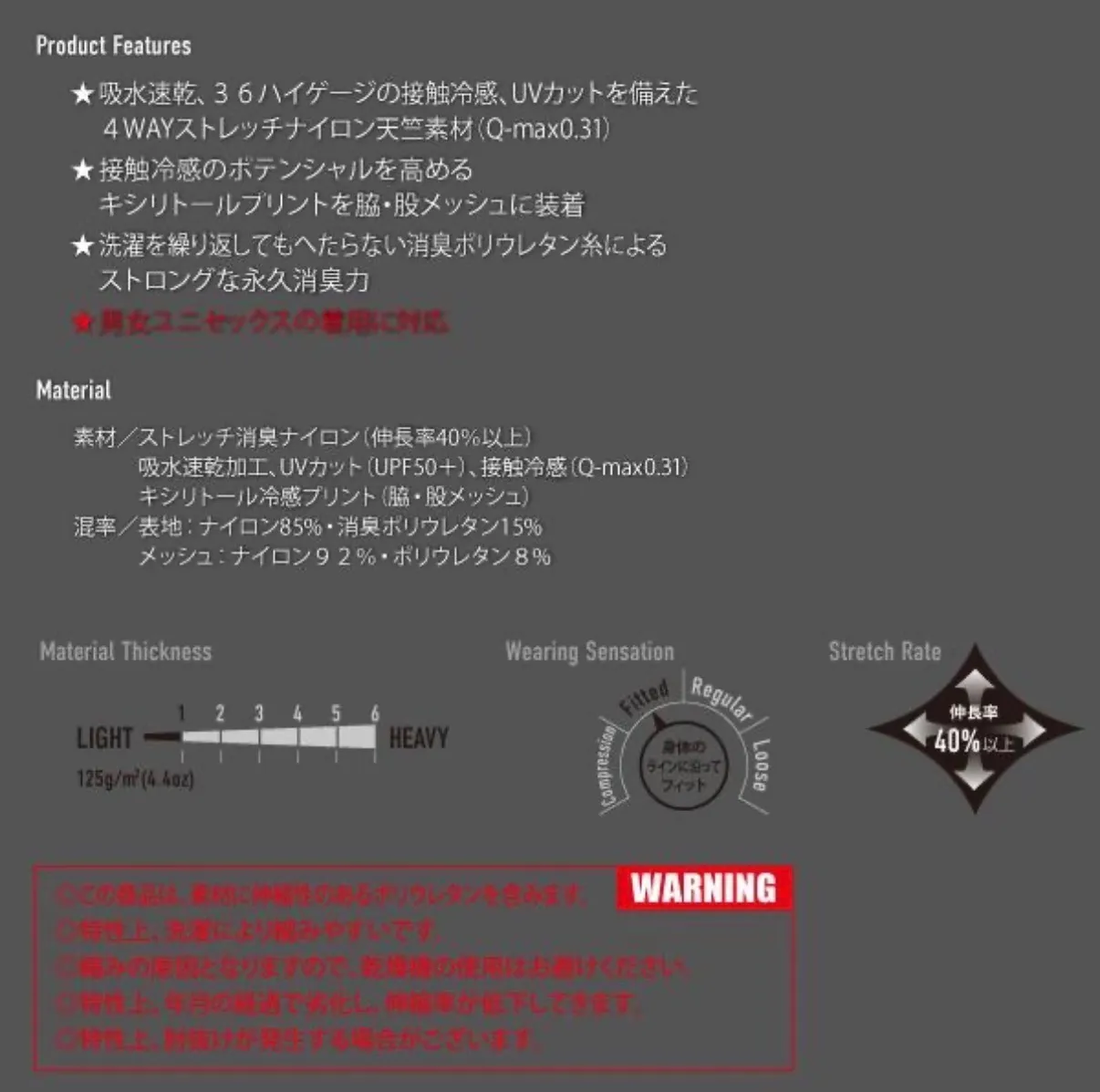 バートル BURTLE 4120 アイスアームカバー ユニセックス
