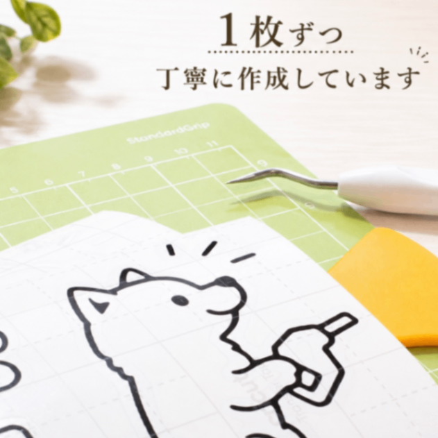 給油時間がちょっと楽しくなる♪ 柴犬 給油口 ステッカー 白 黒【04】