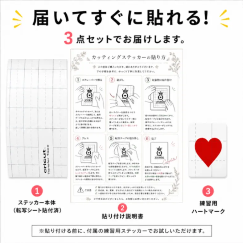 可愛くお知らせ♪ 柴犬のってます カッティングステッカー 桜 白 ピンク【05】