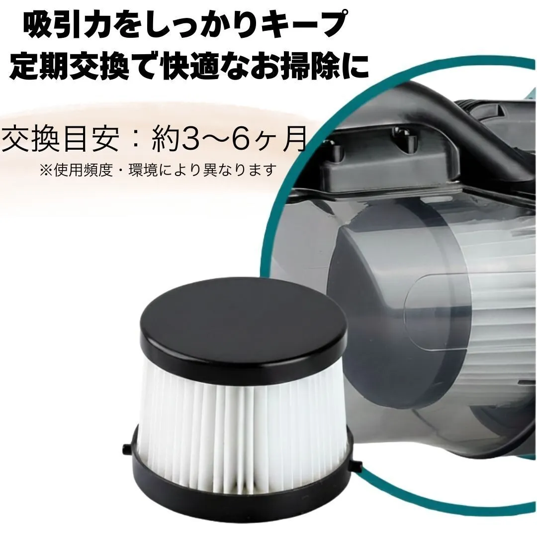 AF 掃除機 交換用フィルター
