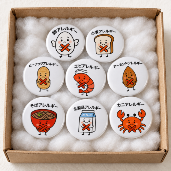 【ハンドメイド】アレルギー缶バッジ　子どもや自分の安全を守る！