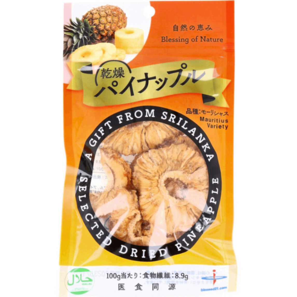 ドライパイナップル50g×3袋｜有機JAS基準の原材料使用｜砂糖・油・添加物不使用｜45℃低温乾燥